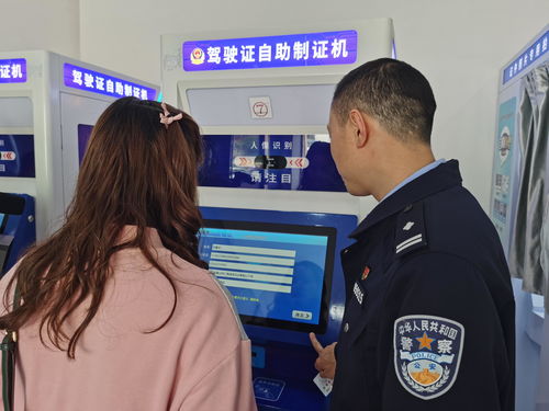 四川仁壽公安 以“自助辦、線上辦、就近辦”三措并舉，證照代辦服務暖民心