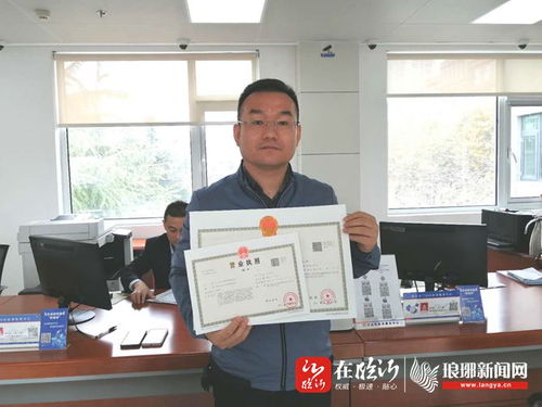 蘭山區(qū)創(chuàng)新政務(wù)服務(wù) 全市首推跨區(qū)辦理營(yíng)業(yè)執(zhí)照服務(wù)