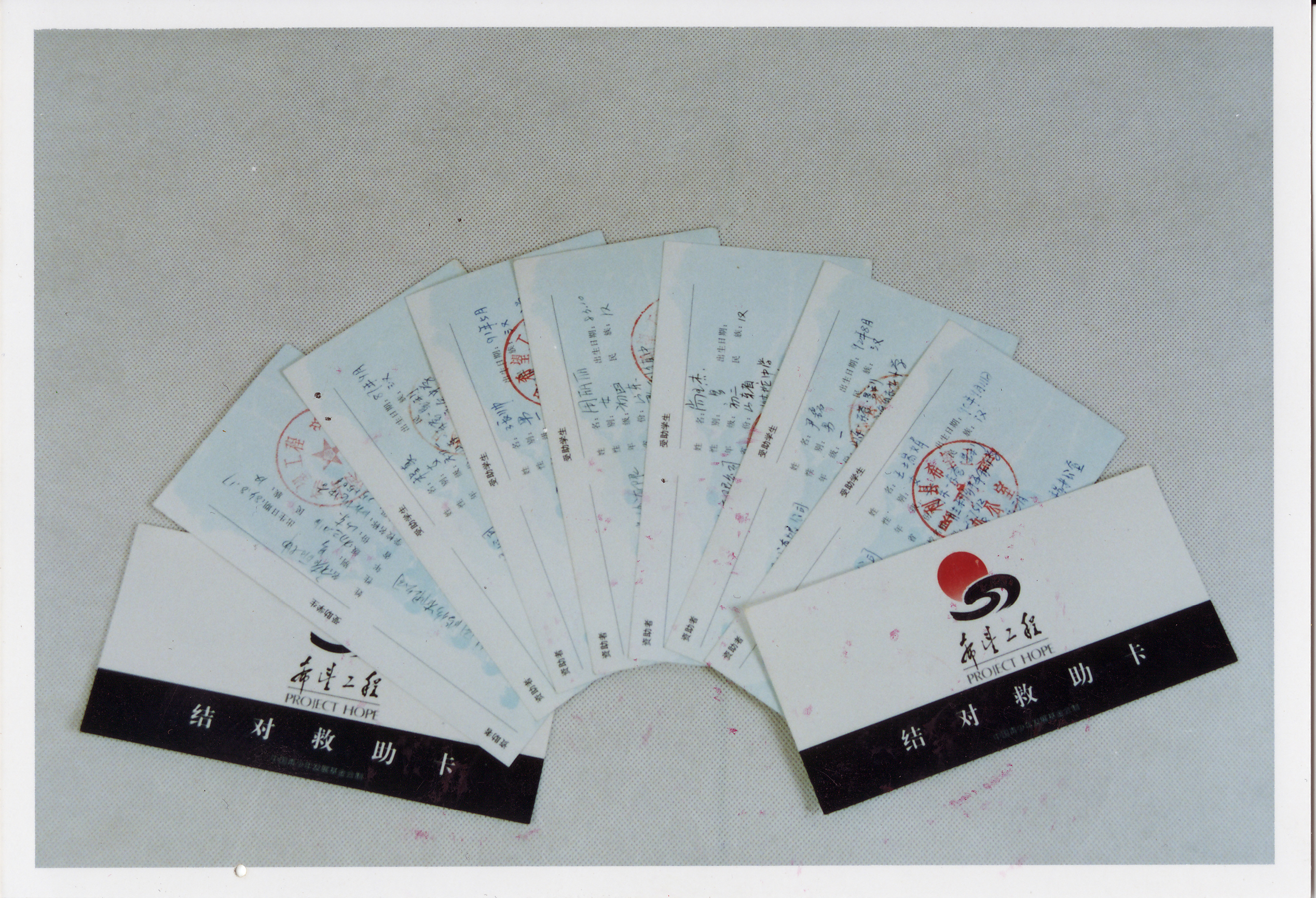 與貧困學生結成幫扶對子