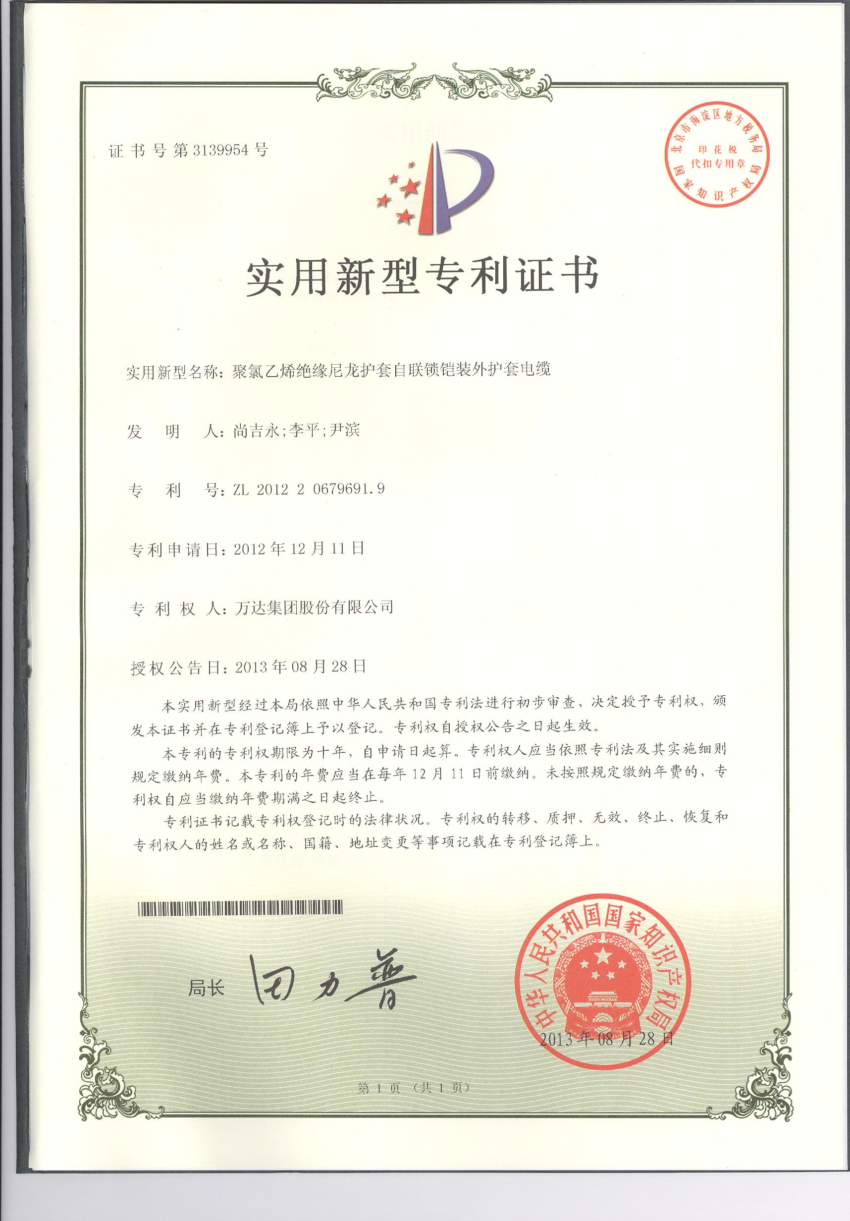 聚氯乙烯絕緣尼龍護套自聯鎖鎧裝外護套電纜