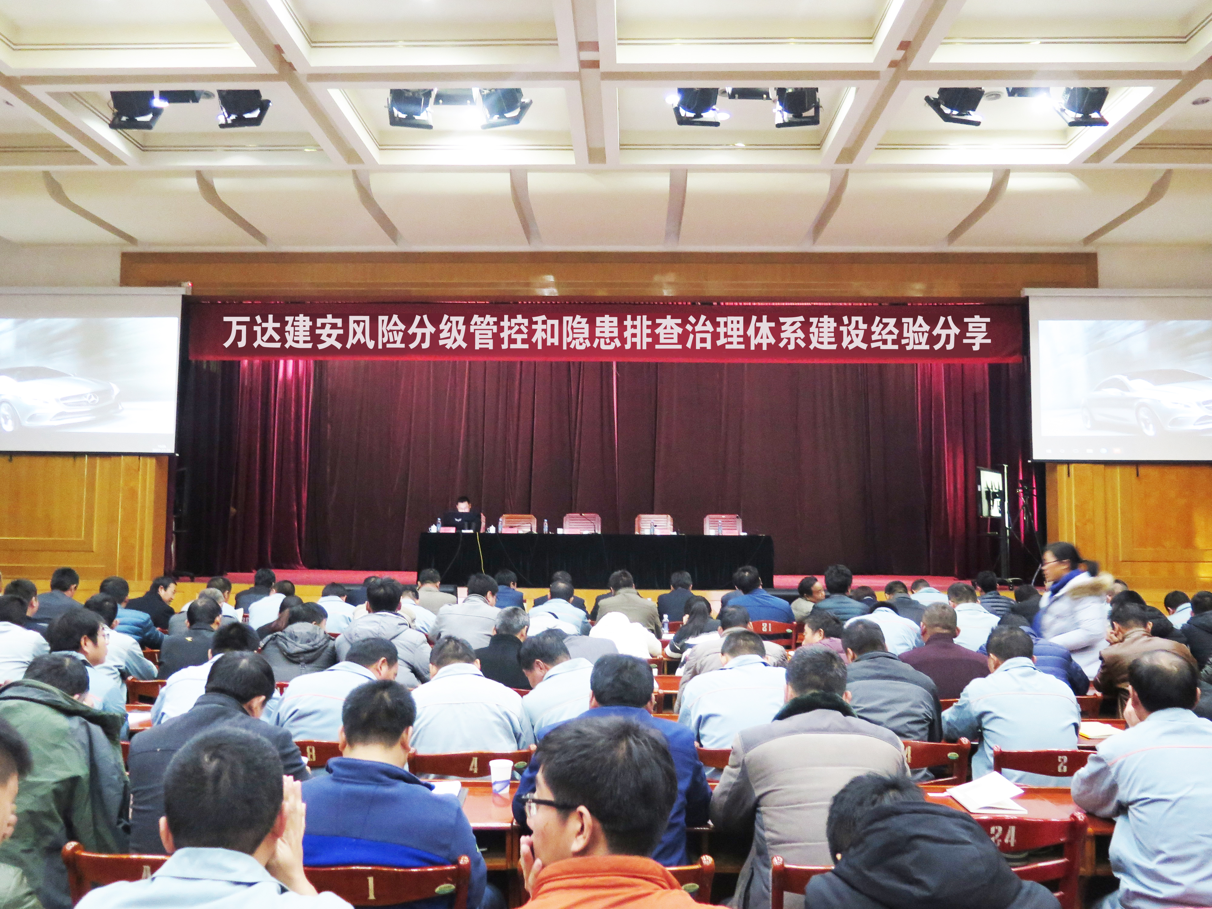 建設集團組織風險分級管控和隱患排查治理體系建設經驗分享