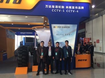 第15屆中國國際輪胎暨車輪（青島）展覽會考察