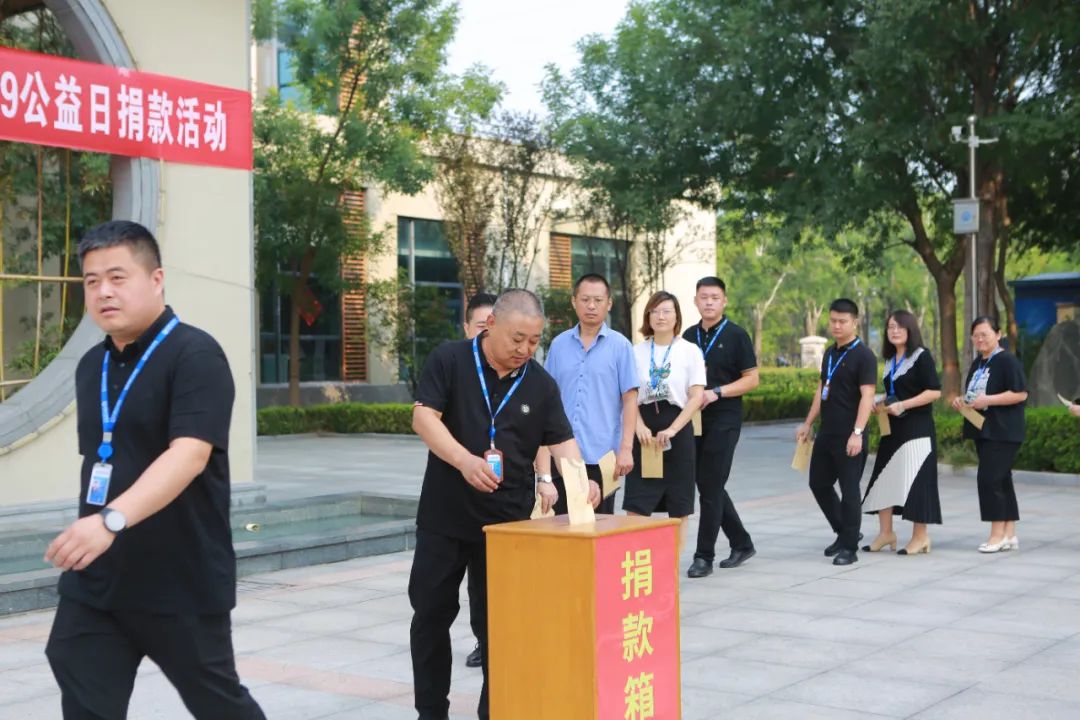 &ldquo;光彩閱讀成才&rdquo;99公益日捐款