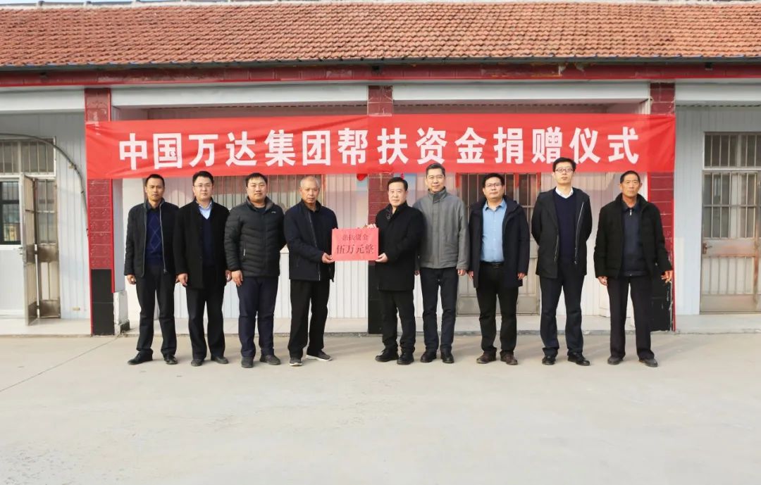 向墾利區永安鎮東興村捐贈幫扶資金