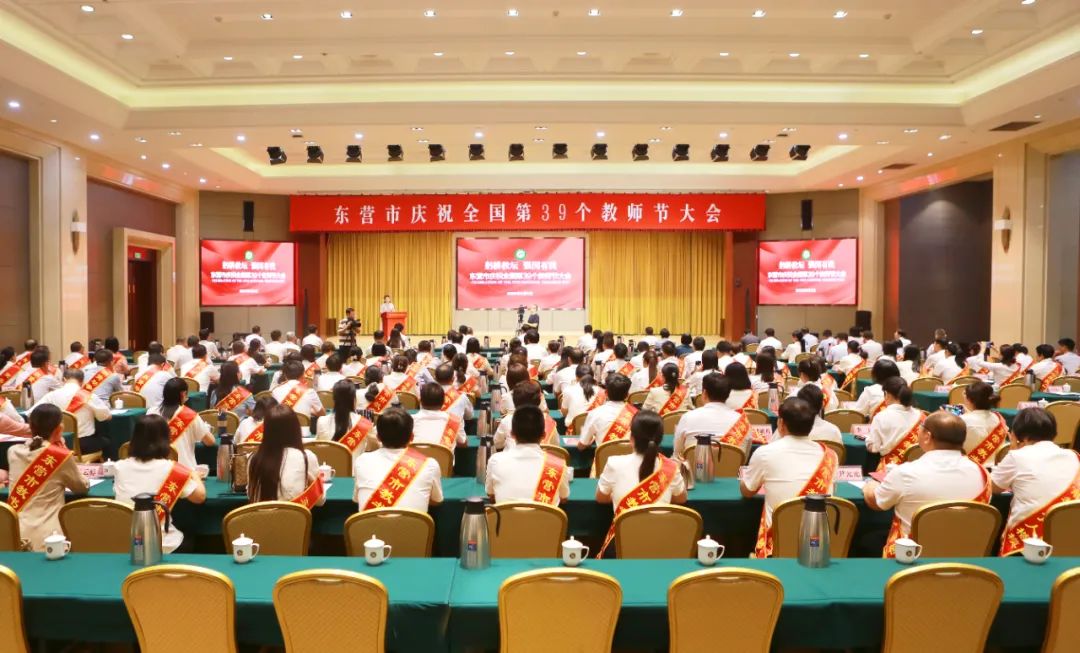 萬達集團榮獲&ldquo;東營市捐資助學先進單位&rdquo;和